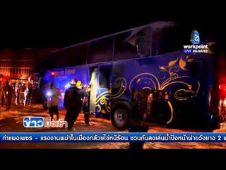 ชลบุรี  'ไฟไหม้รถทัวร์' ทำเอานนท. แตกตื่น   l ข่าวมื้อเช้า  l 21 มี.ค. 59