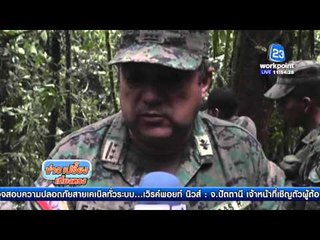 เครื่องบินกองทัพ ดอกวาดอร์ ตกเสียชีวิตยกลำ  l ข่าวเปรี้ยงเที่ยงตรง l 16 มี.ค. 59