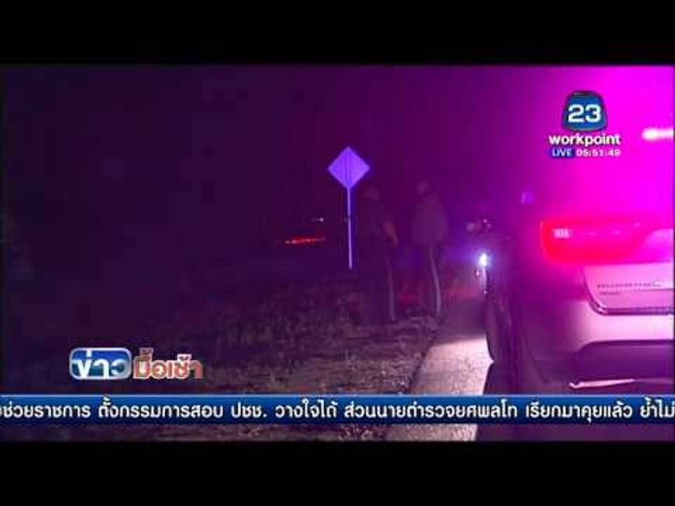 รถไฟสหรัฐฯ ในแคนซัส "ตกราง" เจ็บ 32 ราย  l ข่าวมื้อเช้า l 15 มี.ค.  59