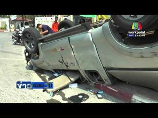 หนุ่มขับรถเบรคล็อก พลิกคว่ำ โชคดีคาดเข็มขัดนิรภัย | ข่าวรอบวัน | 15 มี.ค. 59