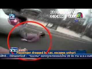 จีน 'แท็กซี่เถื่อนหนีตำรวจ'  ถอยรถทับผู้โดยสาร   l ข่าวมื้อเช้า l 21 มี.ค. 59