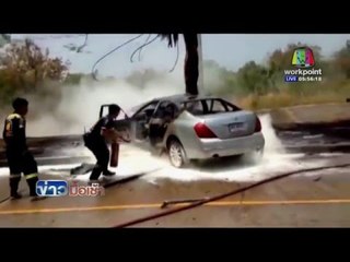 หวิดสยอง! เก๋งติดแก๊สชนไฟลุก ช่วยทัน 4 นศ   l ข่าวมื้อเช้า l 17 มี.ค. 59