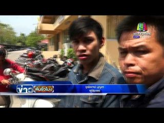 ภาพเหตการณ์ 2 คนร้าย ยิงกระหน่ำเก๋งวึออส | ข่าวต้นชั่วโมง | 23 มี.ค. 59