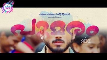 പൂമരം പ്രേക്ഷക പ്രതികരണം ഇങ്ങനെ | Poomaram Audience Response