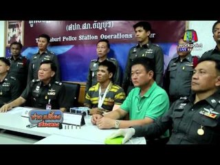 จับคนร้ายแหกด่านยิง ตร.หลบหนี 7 ชั่วโมง | ข่าวเปรี้ยงเที่ยงตรง | 22 มี ค 59