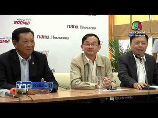 แจสโมบาย เบี้ยวสื่อ หุ้นถูกพักการซื้อขาย กสทช. จ่อเอาผิด | ข่าวรอบวัน | 22 มี.ค. 59