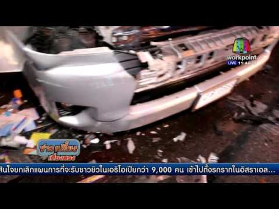 ปทุมธานี รถถตู้หลับในชนท้าย 6 ล้อติดไฟแดง l ข่า...