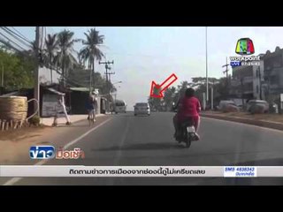 แท็กซี่ป้ายเขียวบีบแตรไล่นักปั่นฝรั่งหลบลงข้างทาง l ข่าวมื้อเช้า l 23 มี.ค. 59