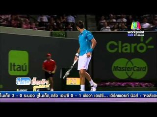 funny game | ข่าวมื้อเช้าสุดสัปดาห์ | 27 มี.ค. 59