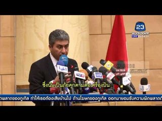 หนุ่มคลั่งรักระห่ำ ''จี้เครื่องบิน'' อียิปต์แอร์ | ข่าวรอบวัน | 29 มี.ค. 59