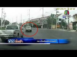 กระบะลื่นเสียหลักพุ่งชนเก๋ง  l ข่าวมื้อเช้า l 29 มี.ค. 59