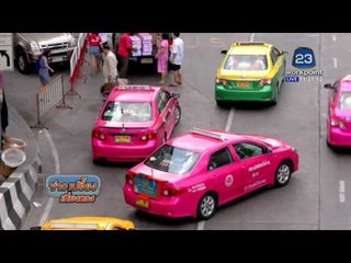 นทท โดนค่าแท็กซี่ 6 พันบาท | ข่าวเปรี้ยงเที่ยงตรง  | 29 มี ค 59