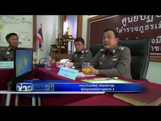 ลงดาบ 3 ตำรวจบาทาโหด เตรียมจ่อ 5 ข้อหาหนัก | ข่าวรอบวัน | 23 มี.ค. 59