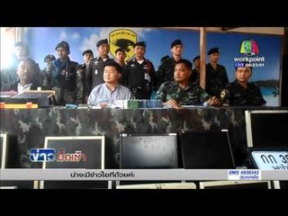 จับบ่อนกลางเมืองสุไหงโกลก  l ข่าวมื้อเช้า l  28 มี.ค.  59