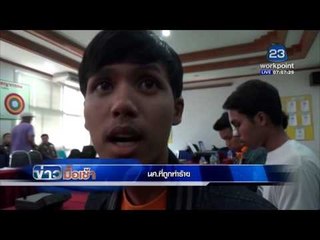 สั่ง 3 ตร ออกจากราชการ เตรียมจ่อ 5 ข้อหาหนัก l ข่าวมื้อเช้า l 25 มี.ค. 59