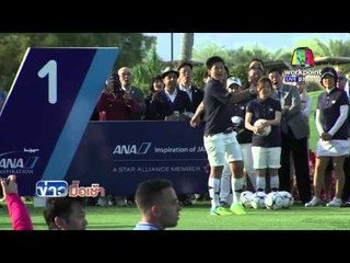 เทนนิส ไมอามี่โอเพน | ญี่ปุ่น คว้าแชมป์ ฟุตกอล์ฟ l ข่าวมื้อเช้า l 30 มี.ค. 59