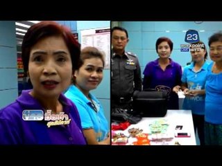 แม่ค้าขายหวยได้เงินคืน  l ข่าวมื้อเช้า สุดสัปดาห์ l  03 เม ย 59