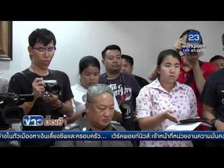 รวบหนุ่มยิงเก๋งย่านคลองเตย l ข่าวมื้อเช้า l  4 เม.ย. 59