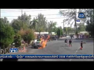 ระทึก เกิดเหตุไฟไหม้รถยนต์ วอดทั้งขัน ขณะโชว์ดริฟท์ l ข่าวมื้อเช้า l 28 มี.ค. 59