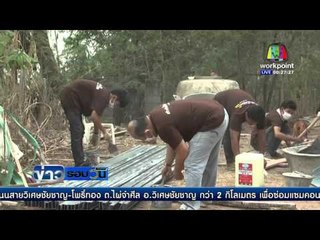 คู่แฝดสู้ชีวิตที่ขอนแก่น ได้บ้านใหม่แล้ว | ข่าวรอบวัน | 01 เม.ย 59