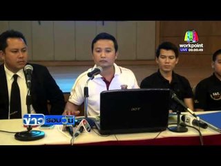 3 ตำรวจพิษณุโลก วอนหยุดประณาม แจงความอีกด้าน | ข่าวรอบวัน | 30 มี.ค. 59