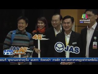 กู้ระเบิดกลางเมืองเทศบาลนคร ยะลา| ข่าวต้นชั่วโมง | 5 เม.ย. 59