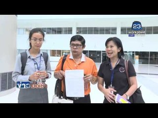 “พ่อแพะ”น้ำตานองตื้นตันศาลรับฎีกาเตรียมยื่นประกันตัวลูกl ข่าวมื้อเช้า l 6 เม.ย. 59