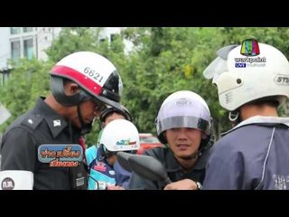 ประกาศห้าม จยย. ขึ้น 39 สะพาน 6 อุโมง l ข่าวเปรี้ยงเที่ยงตรง l 1 เม.ย.  59