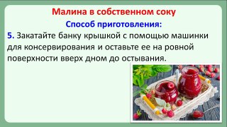 Рецепты варенья без сахара для диабетиков