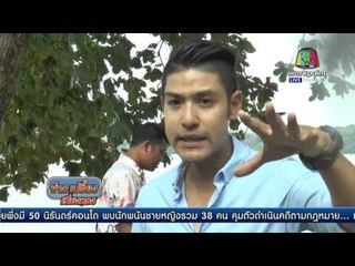 ดีเอสไอเสนอใช้ ม.44 แก้ปมที่ดินเกาะนาคาน้อย l ข่าวเปรี้ยงเที่ยงตรง l 7 เม.ย. 59