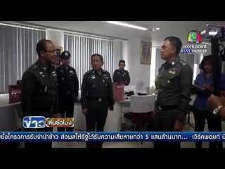 น 1 ให้กำลังใข ตร สน บุคคโล หลังโต้เถียงกับผู้โดยสาร  | ข่าวต้นชั้วโมง 13  พค. 59