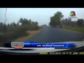 ระทึก จยย. ขี่ตัดหน้า โดนชนกลางลำ  l ข่าวเปรี้ยงเที่ยงตรง l 4 เม.ย. 59
