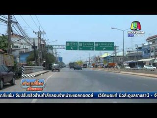 บขส.จัดรถ-คนทะลักวันนี้ 2 แสน l ข่าวเปรี้ยงเที่ยงตรง l 11 เม.ย. 59