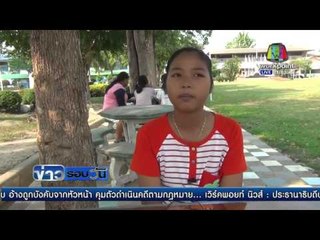 วอนเมตตา เด็กยากจนแต่เรียนดี  | ข่าวรอบวัน 11 เม.ย 59