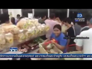 แย่งซื้อไอติมชื่อดังสัญชาติญี่ปุ่น  l ข่าวมื้อเช้า l 6 เม.ย.  59