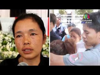 แม่พลทหารเรียกร้องให้ 6 นายสิบมาขอขมายันไม่มาไม่เผา l ข่าวมื้อเช้า l 7 เม.ย. 59