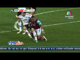 ฟุตบอล ถ้วยเล็กของเอเชีย เอเอฟซี คัพ  l ข่าวมื้อเช้า l 14 เม ษ 59