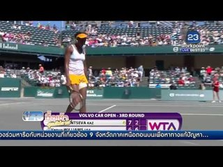 เทนนิส วอลโว คาร์ โอเฟน  l ข่าวมื้อเช้า สุดสัปดาห์ l  9 เม ย 59