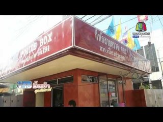 ฝรั่งจิตอาสาช่วยตำรวจปรับปรุงภูมิทัศน์ป้อมสายตรวจ | ข่าวมื้อเช้าสุดสัปดาห์ | 10 เม.ย. 59