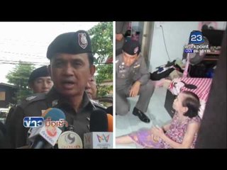 ตร จ่อออกหมายเรียก”เน” ขณะคนในบ้านยันไม่ได้ยินเสียงปืน l ข่าวมื้อเช้า l 18 เม.ย.59