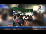 รถไฟฟ้าใช้งานได้ตามปกติแล้ว | ข่าวเปรี้ยงเที่ยงตรง | 18 เม.ย. 59