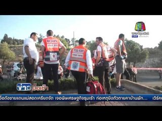 ระเบิดรถเมล์ในเยรูซาเล็ม l ข่าวมื้อเช้า l 19 เม.ษ. 59