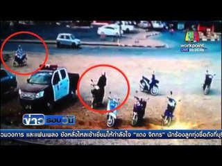 ตร ได้เบาะแส 2 คนร้ายระเบิดสถานีรถไฟจะนะ | ข่าวรอบวัน 12 เม.ย 59