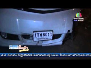 ตร. ตรวจจุดเกิดเหตุรถ 6 ล้อชนรถทีมแพทย์เสียชีวิต 4 ราย  l ข่าวมื้อเช้า สุดสัปดาห์ l  9 เม ย 59