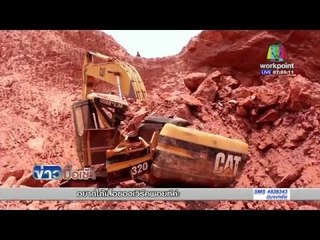หินลูกรังถล่มทับรถแบ็คโฮและรถสิบล้อพังยับคนขับเสียชีวิต | ข่าวมื้อเช้า | 21 เม.ย. 59
