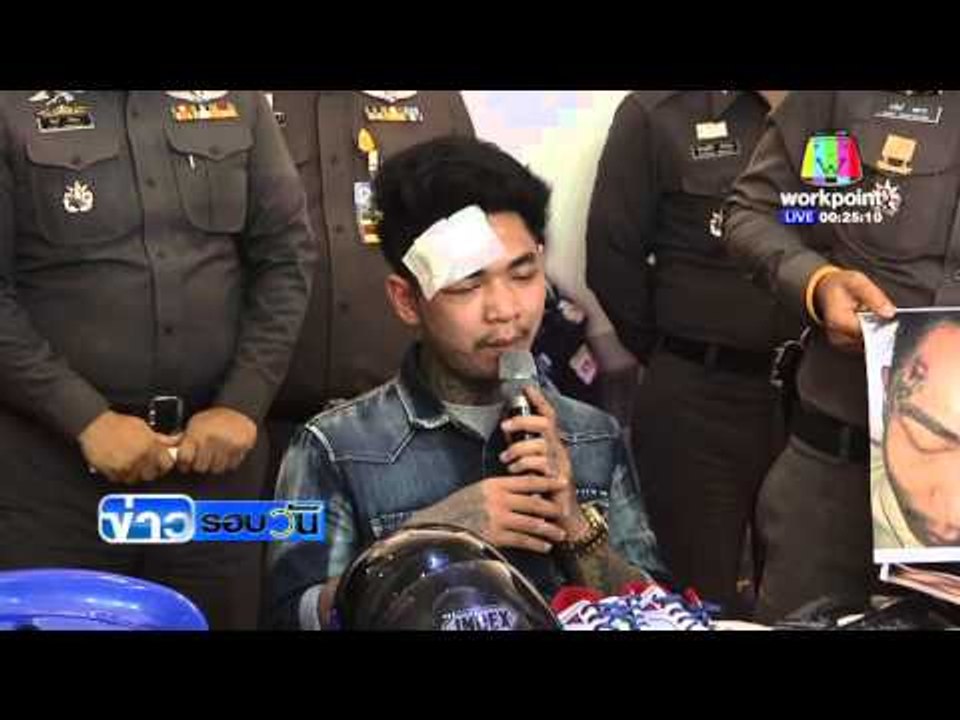 “เน วัดดาว” รับ เครียดปัญหาชีวิต โพสต์ภาพยิงถ่ายทดสด | ข่าวรอบวัน | 18 เม.ย. 59