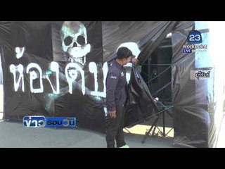 สงกรานต์วันแรกสุดชื่นฉ่ำ ทางหลวงยังเนืองแน่น  | ข่าวรอบวัน 13 เม.ย 59