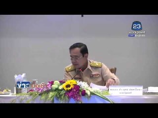 นายกฯ ตัดพ้อยอดกดไลค์ น้อยกว่า เนวัดดาว  l ข่าวมื้อเช้า l 19 เม.ย.59