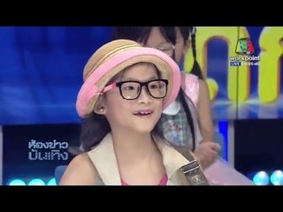 น้องกีตาร์ ไมค์ทองคำเด็ก l ข่าวมื้อเช้า l 25 เม.ย.59