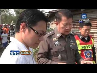 พบศพทารก ถูกสุนัขแทะกิน | ข่าวต้นชั่วโมง | 25 เม.ย. 59